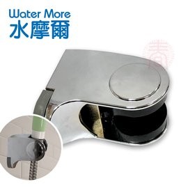 水摩爾 五段式可調角度掛座〈銀〉蓮蓬頭掛勾銀只需沿用舊孔即可輕易安裝 浴室配件