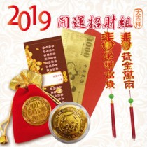 春佰億 新年五路財神五福臨門 (雙面金鈔+豬年紀念幣+新春吊飾+招財祈福卡) 台灣製造 風水好運金錢母 紀念收藏