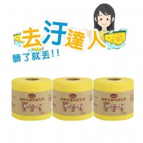 日韓熱銷 愛家捷拋棄式PP纖維菜瓜布3捲-廚房重油汙新法寶 每捲撕開成120片 除油去污居家露營好攜帶