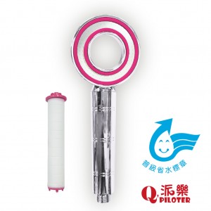 QSPA大面積Q型可止水增壓細水蓮蓬頭(桃紅限量版1入+亞硫酸鈣PP棉濾芯)